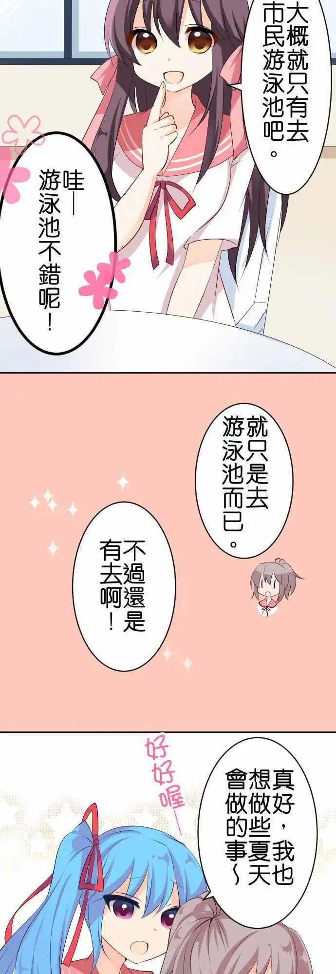 第109话 还没！4