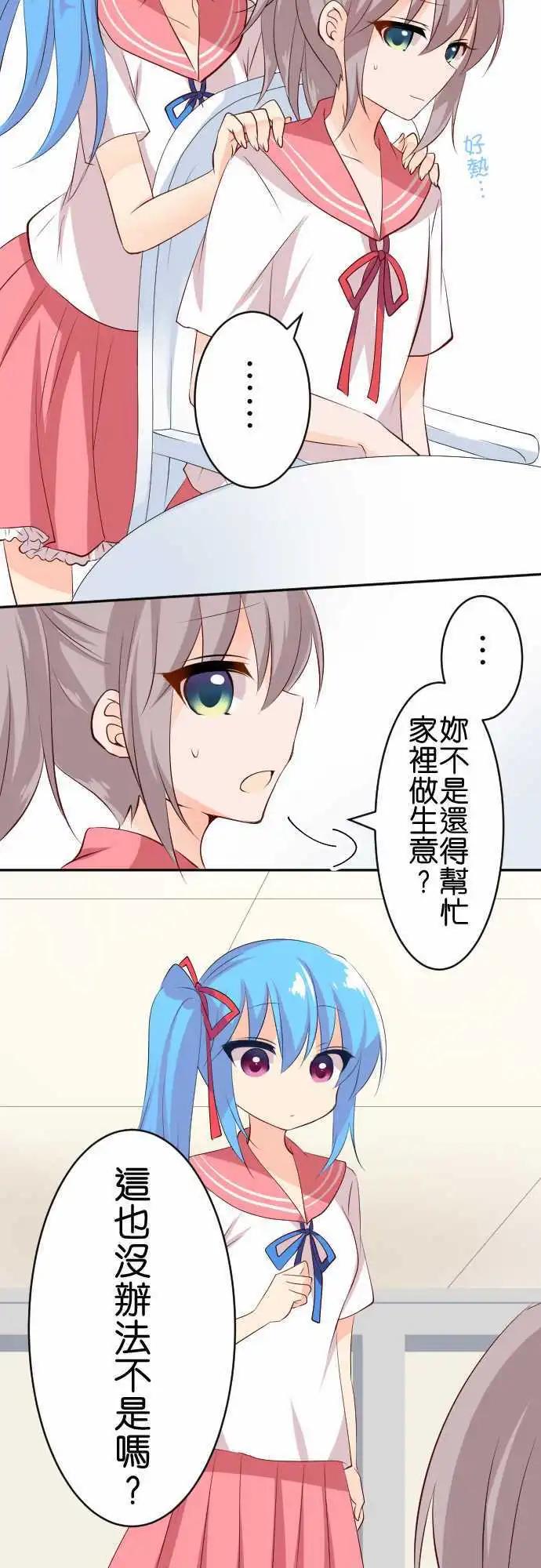 第109话 还没！5