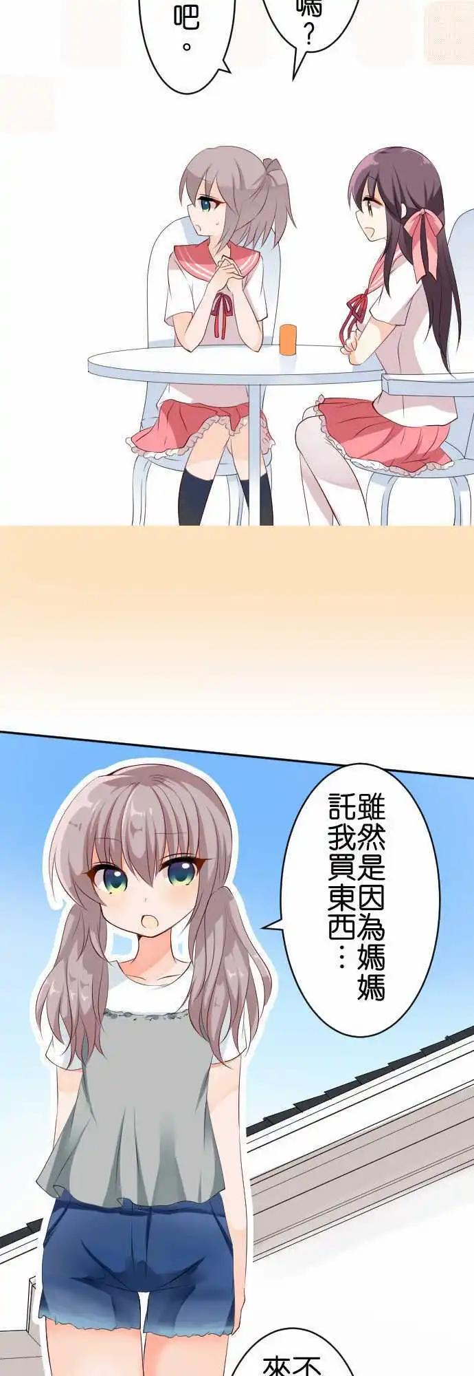 第109话 还没！7