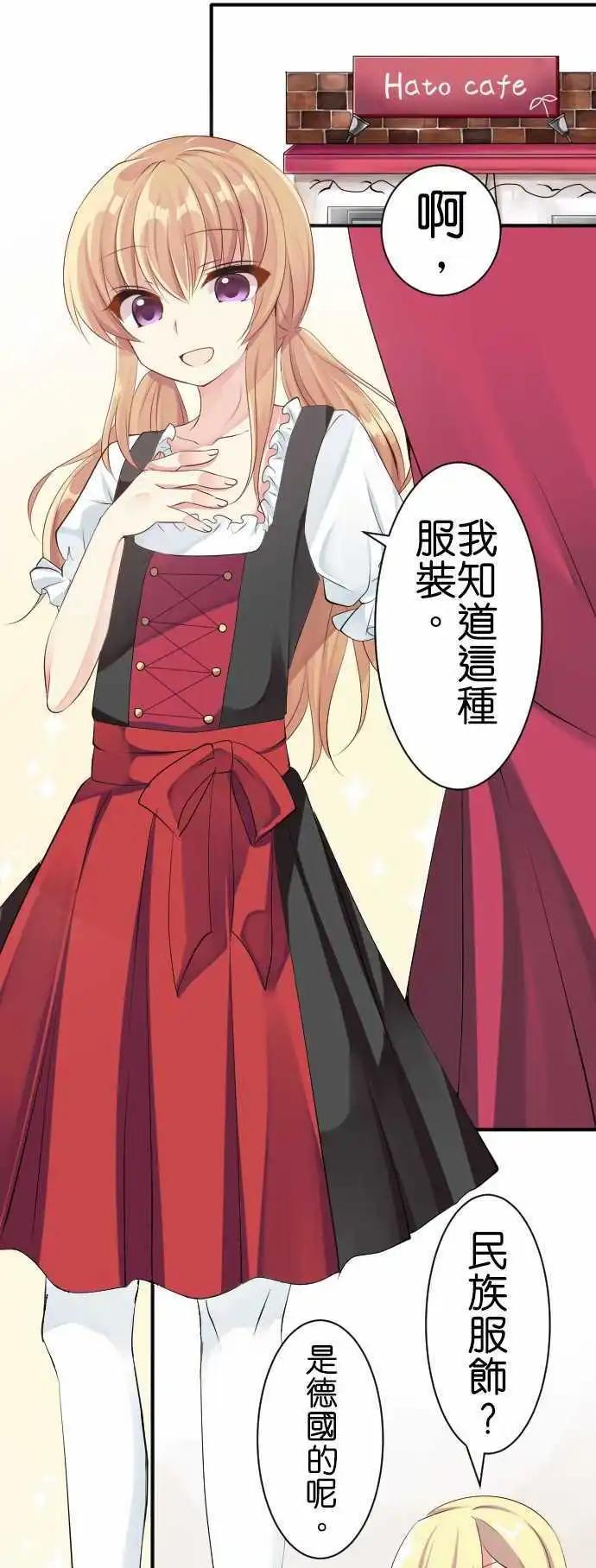 第111话 民族服饰0