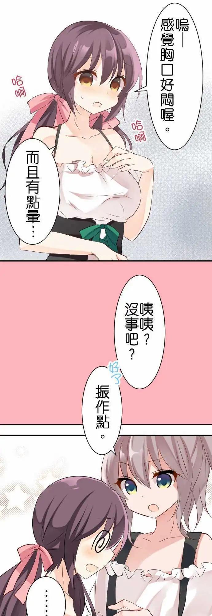 第111话 民族服饰10