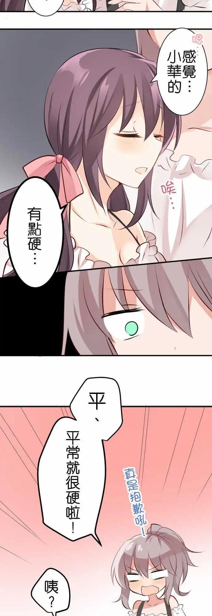 第111话 民族服饰11