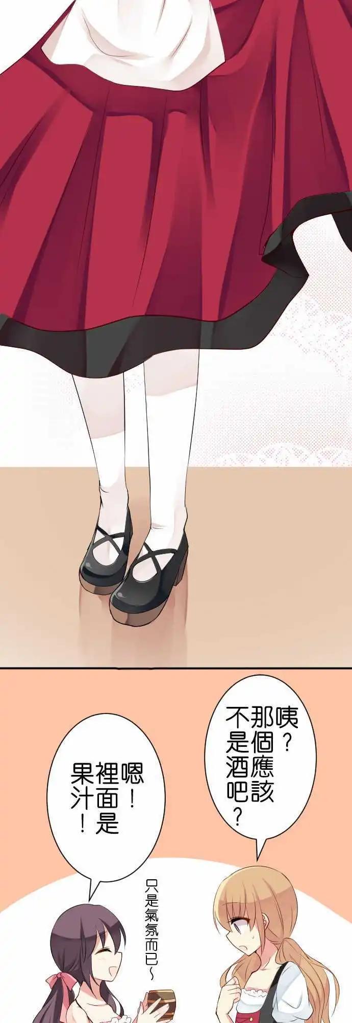 第111话 民族服饰2