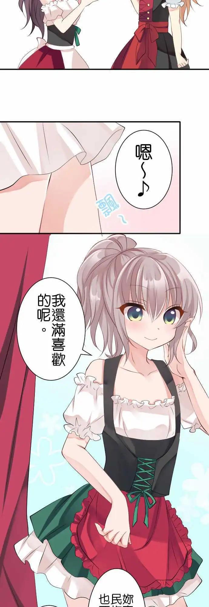 第111话 民族服饰3