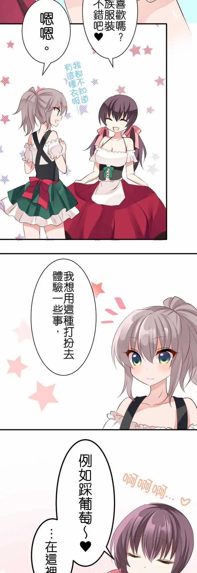 第111话 民族服饰4