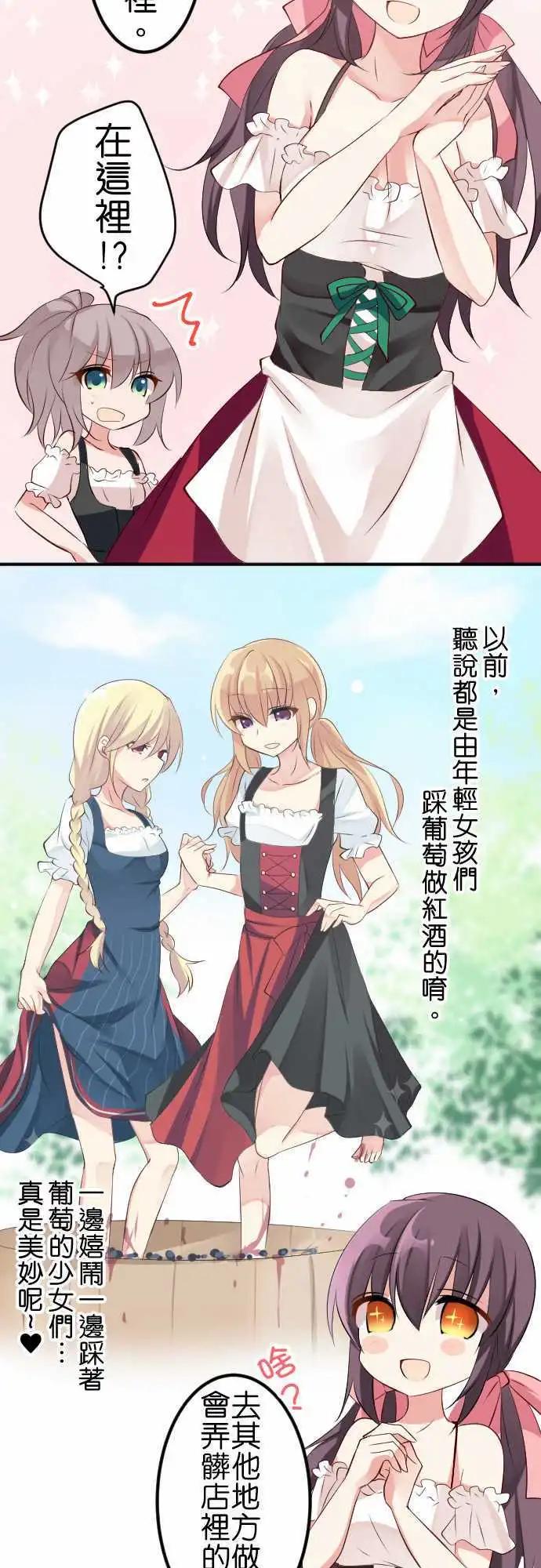 第111话 民族服饰5