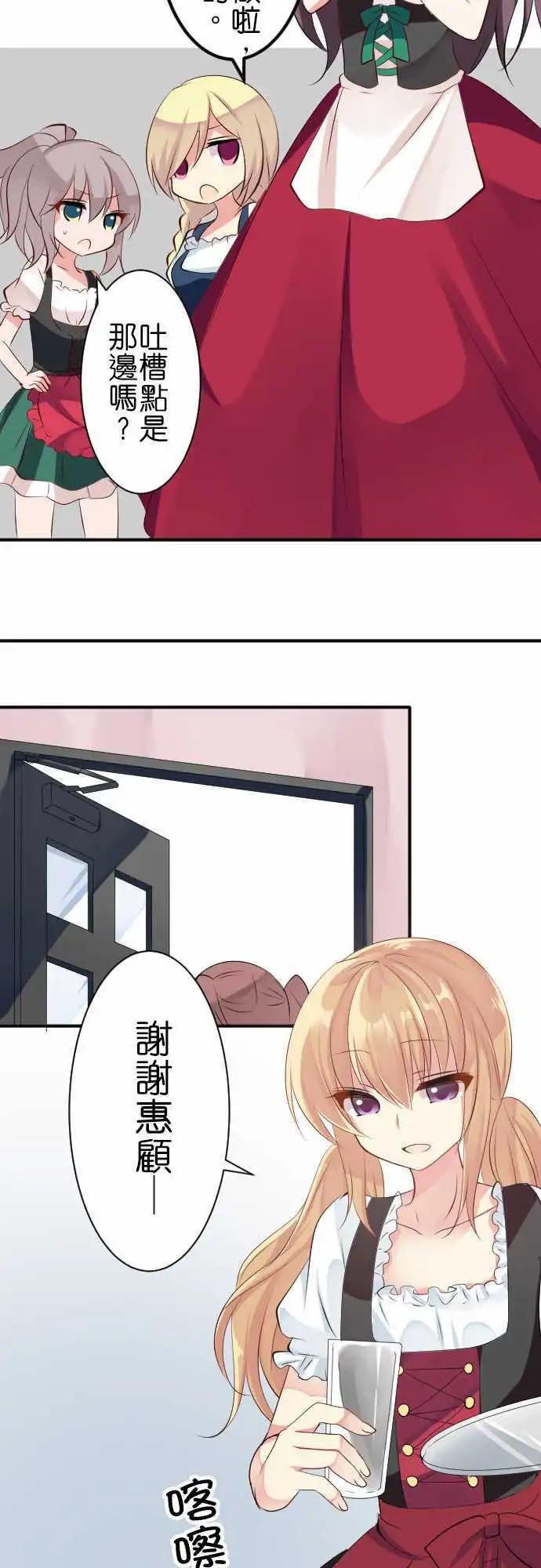 第111话 民族服饰6