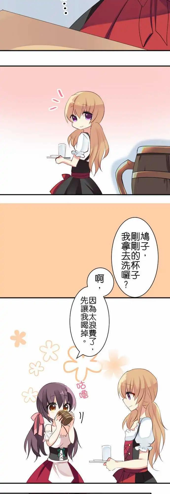 第111话 民族服饰7