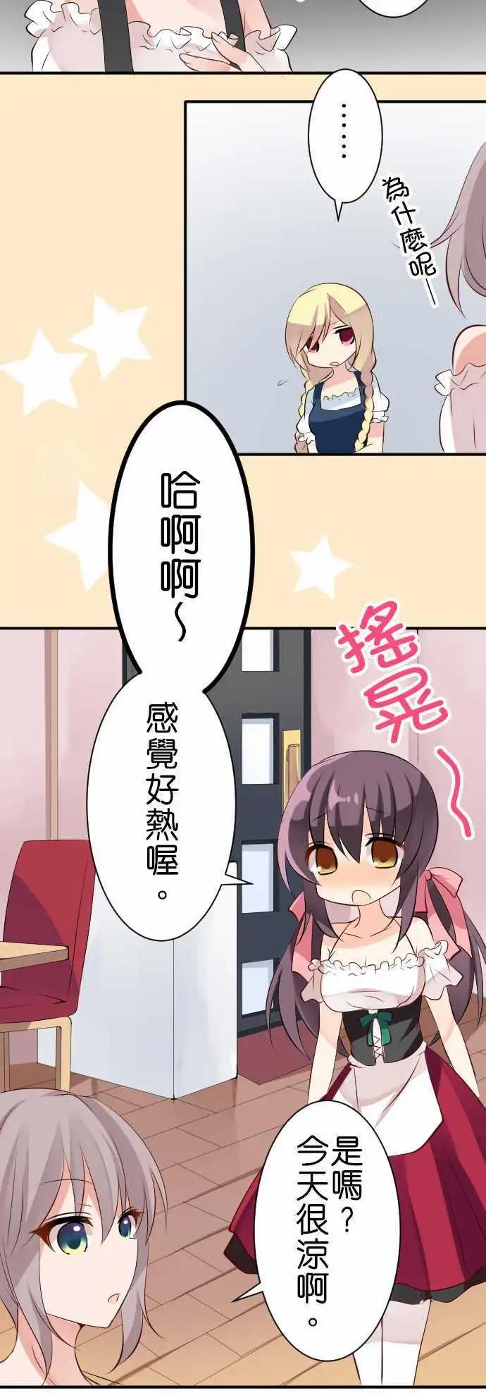 第111话 民族服饰9