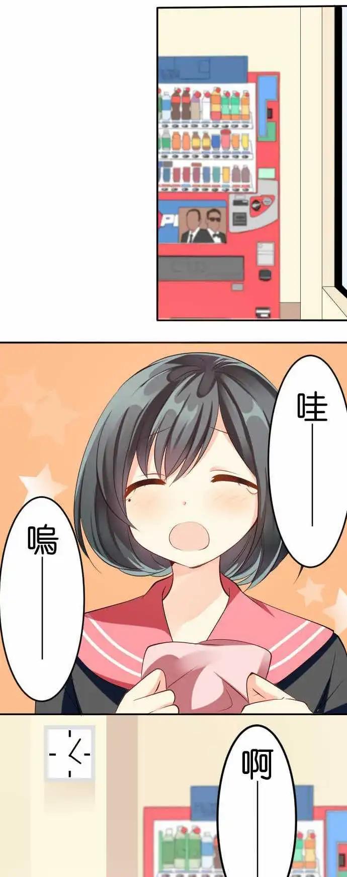 第123话 cosplay咖啡厅0