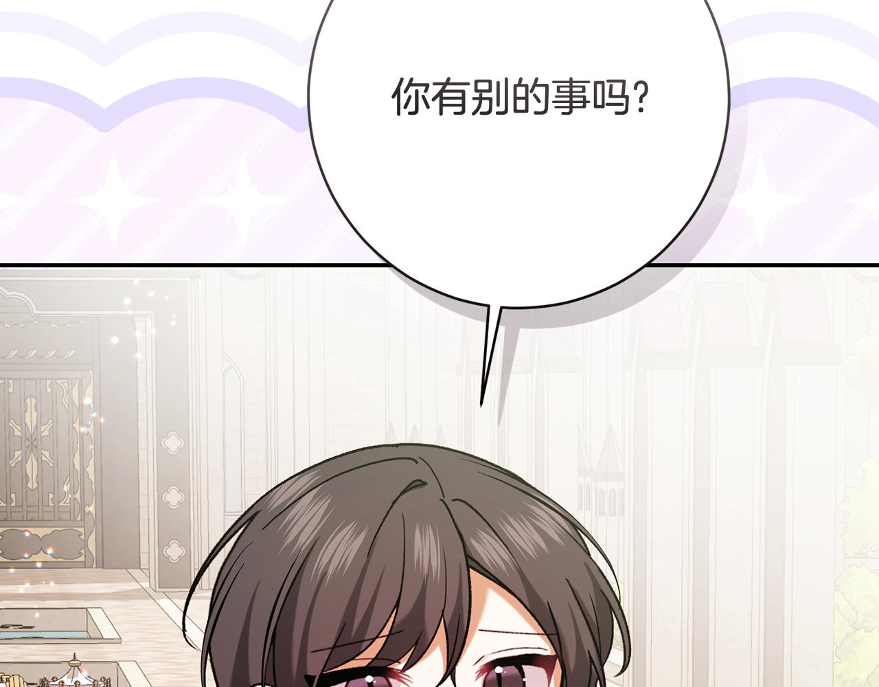 第226话 三人行127