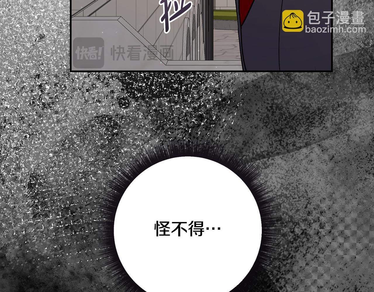第226话 三人行168