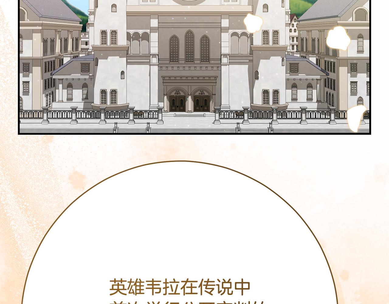 第226话 三人行231