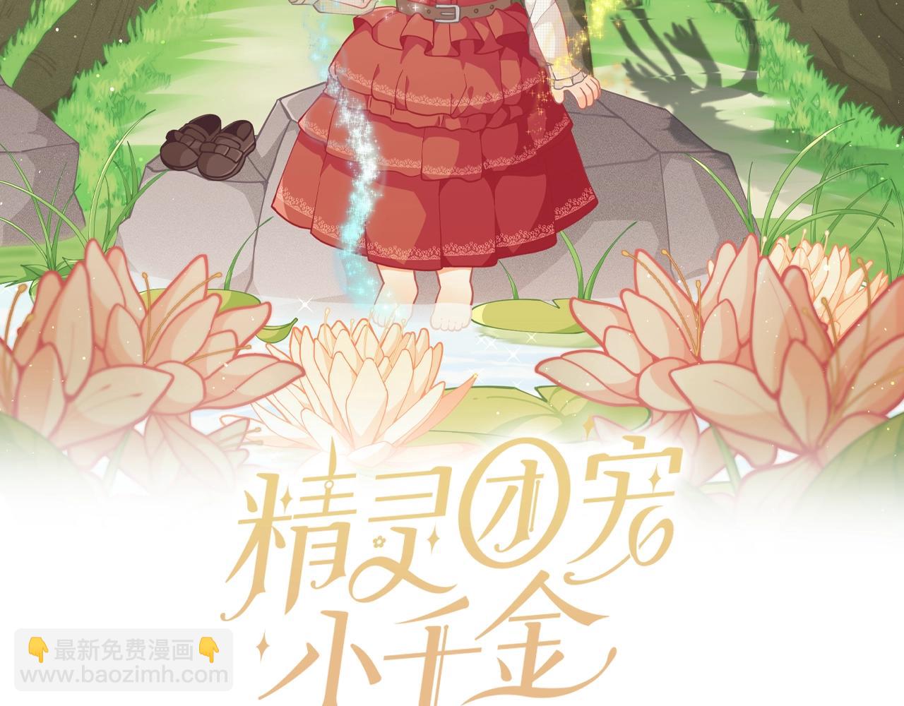 第9话 恩爱秀起来1
