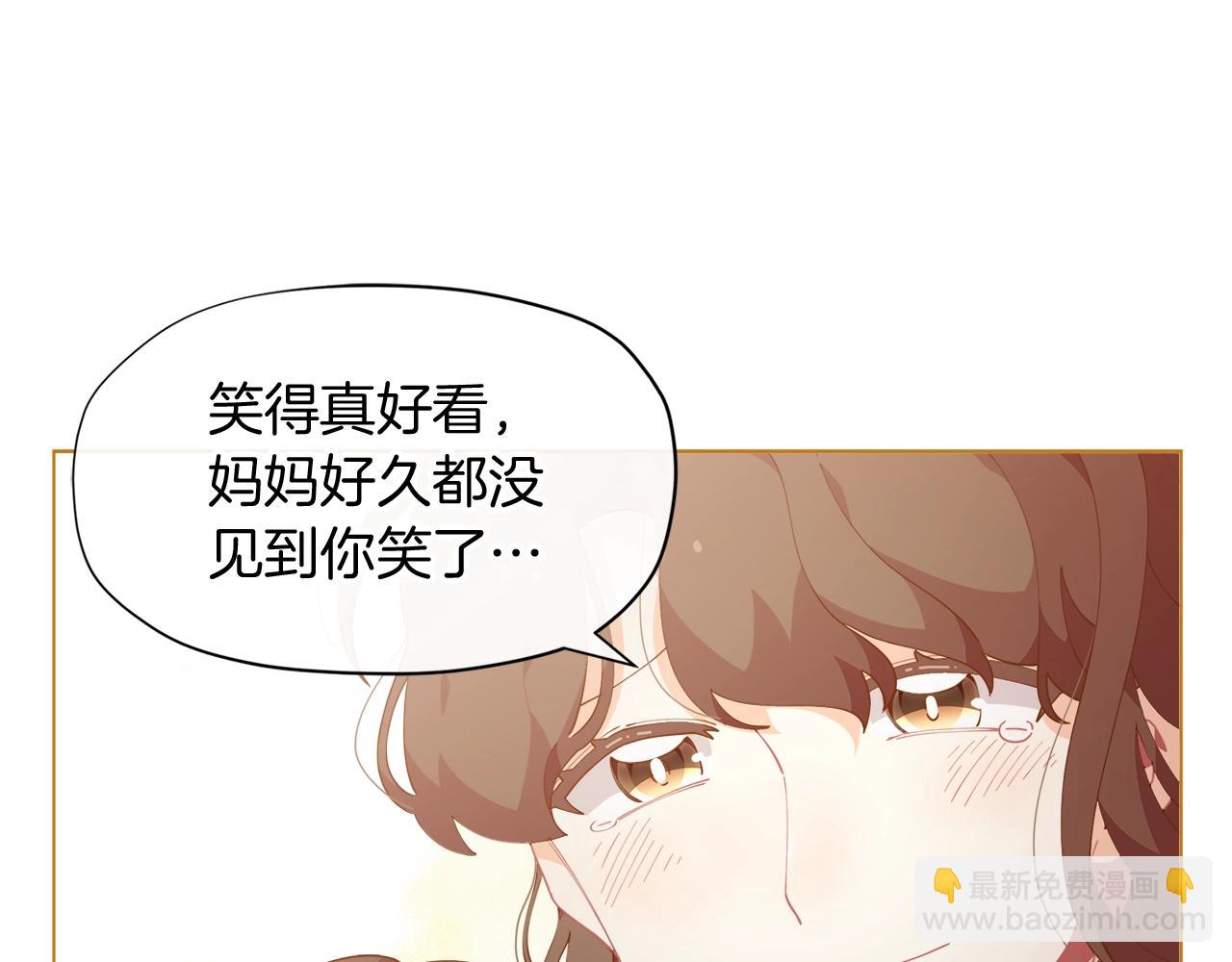 第9话 恩爱秀起来101