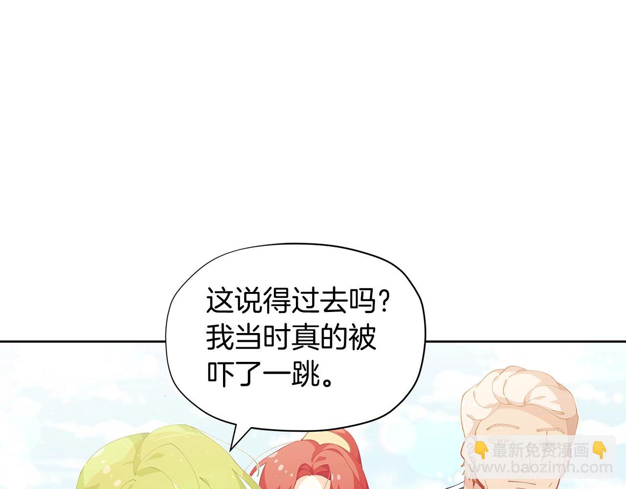 第9话 恩爱秀起来114