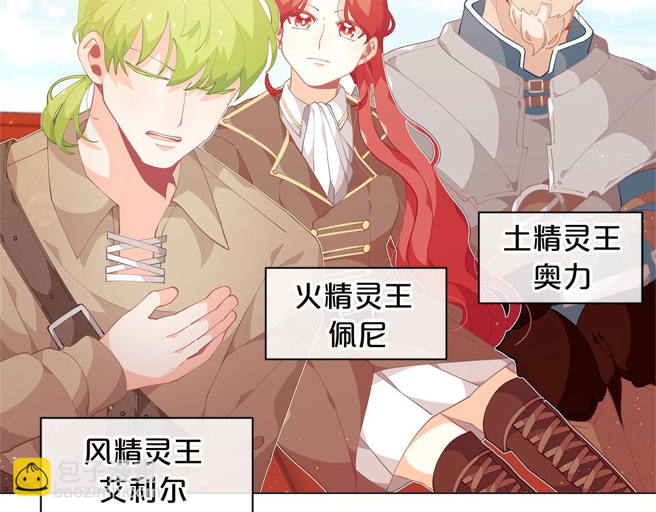 第9话 恩爱秀起来115
