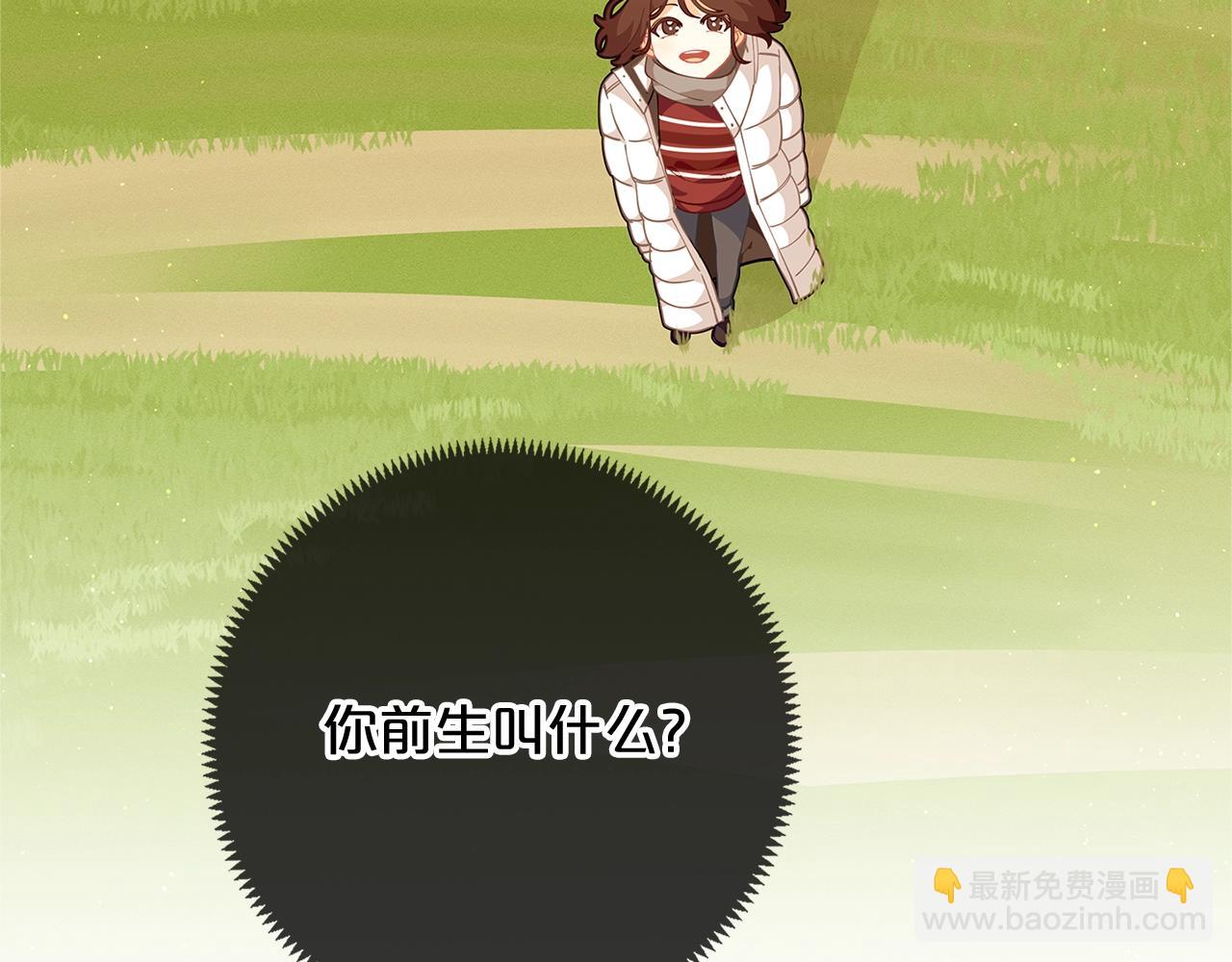第9话 恩爱秀起来12
