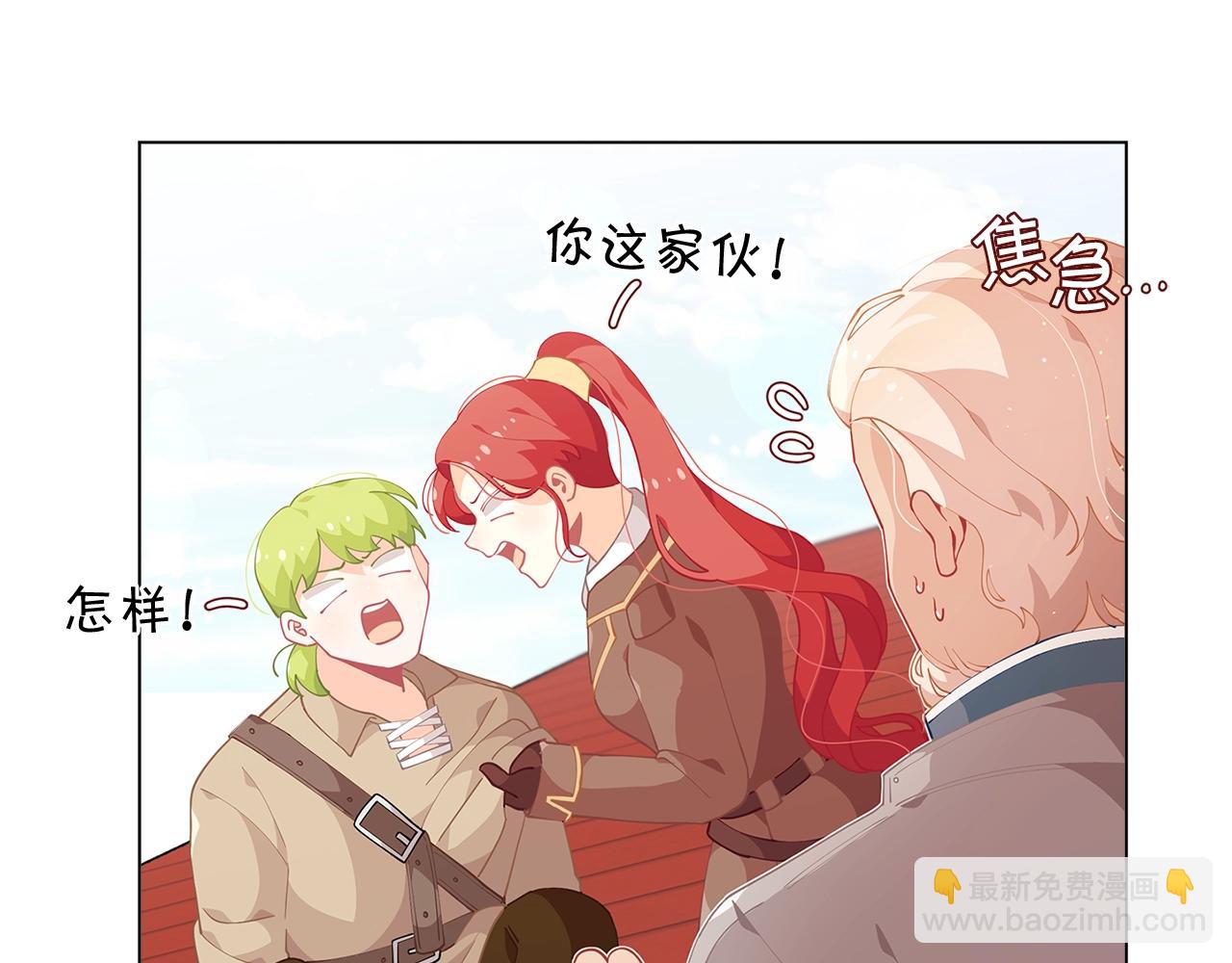 第9话 恩爱秀起来121