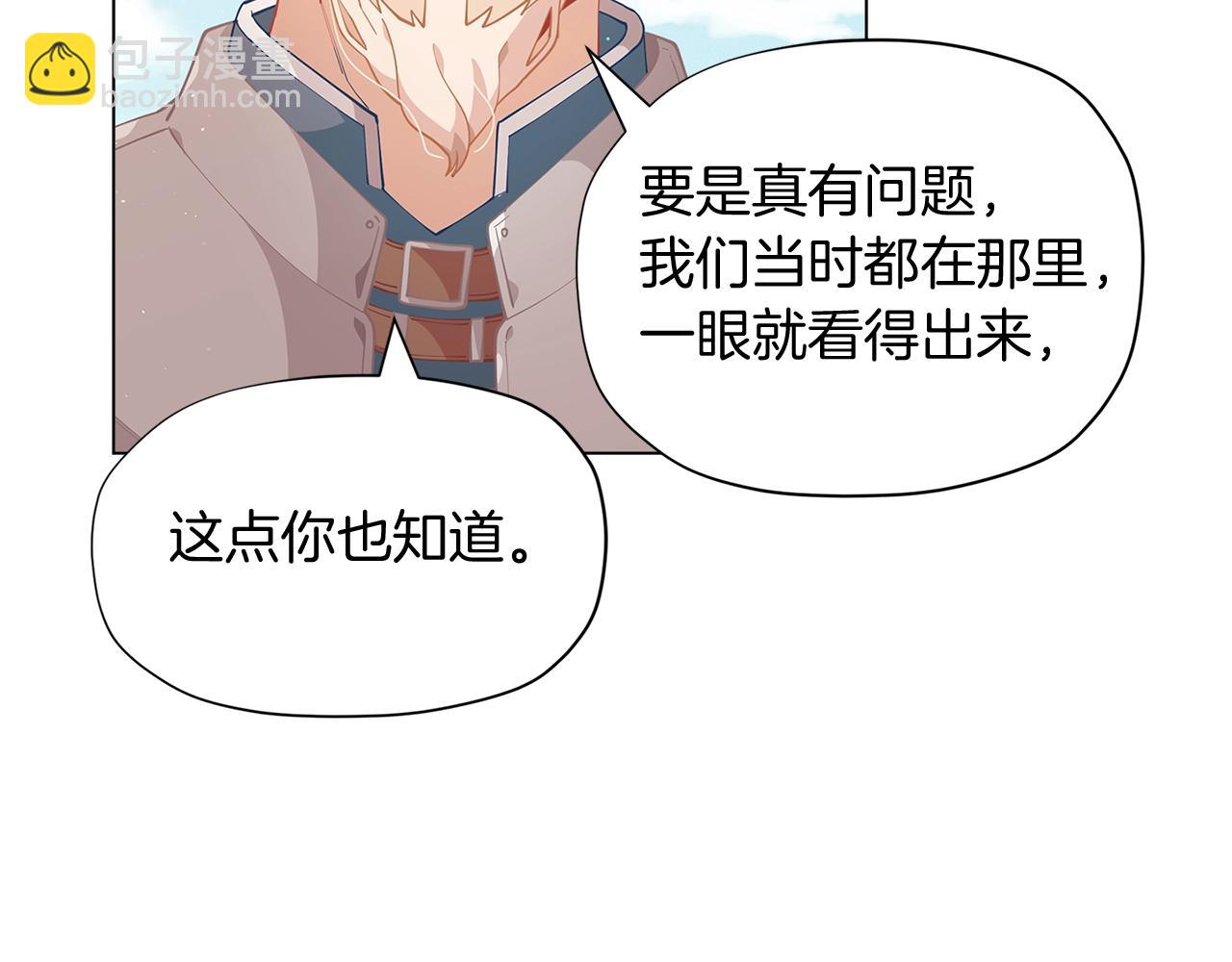 第9话 恩爱秀起来124