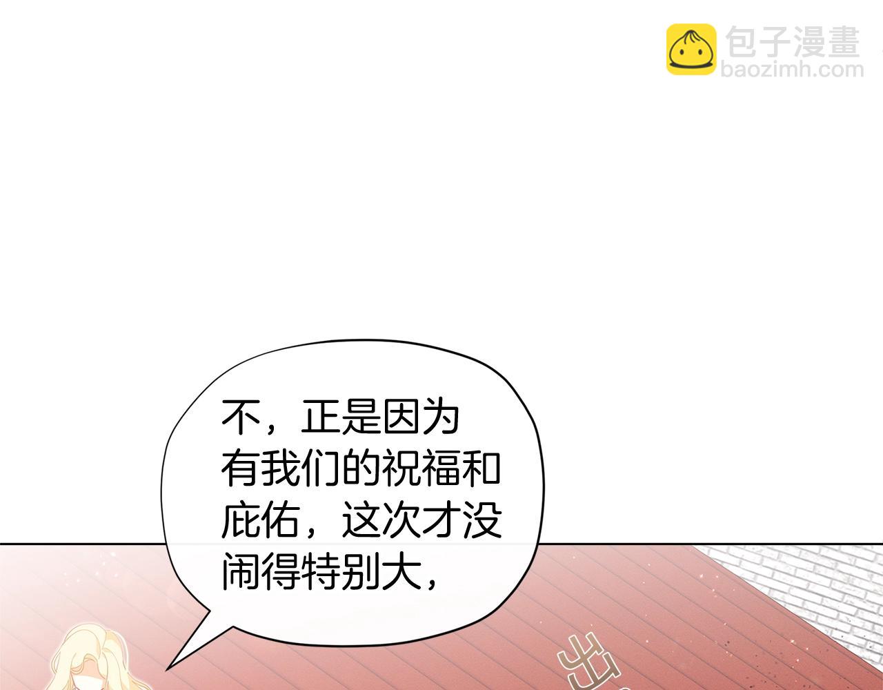 第9话 恩爱秀起来128