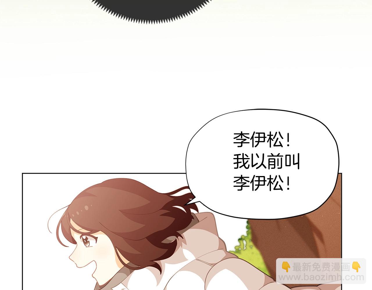 第9话 恩爱秀起来13