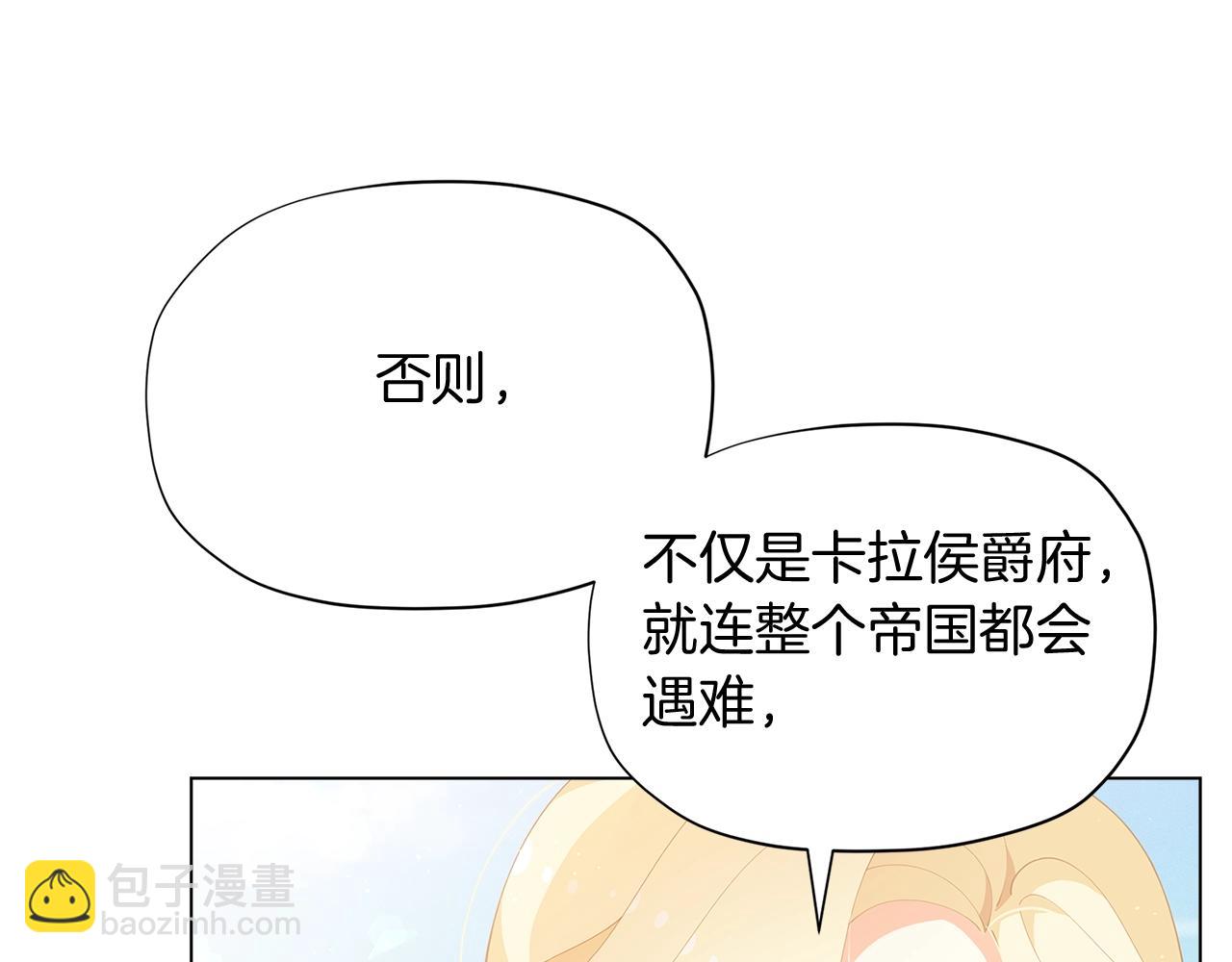 第9话 恩爱秀起来130