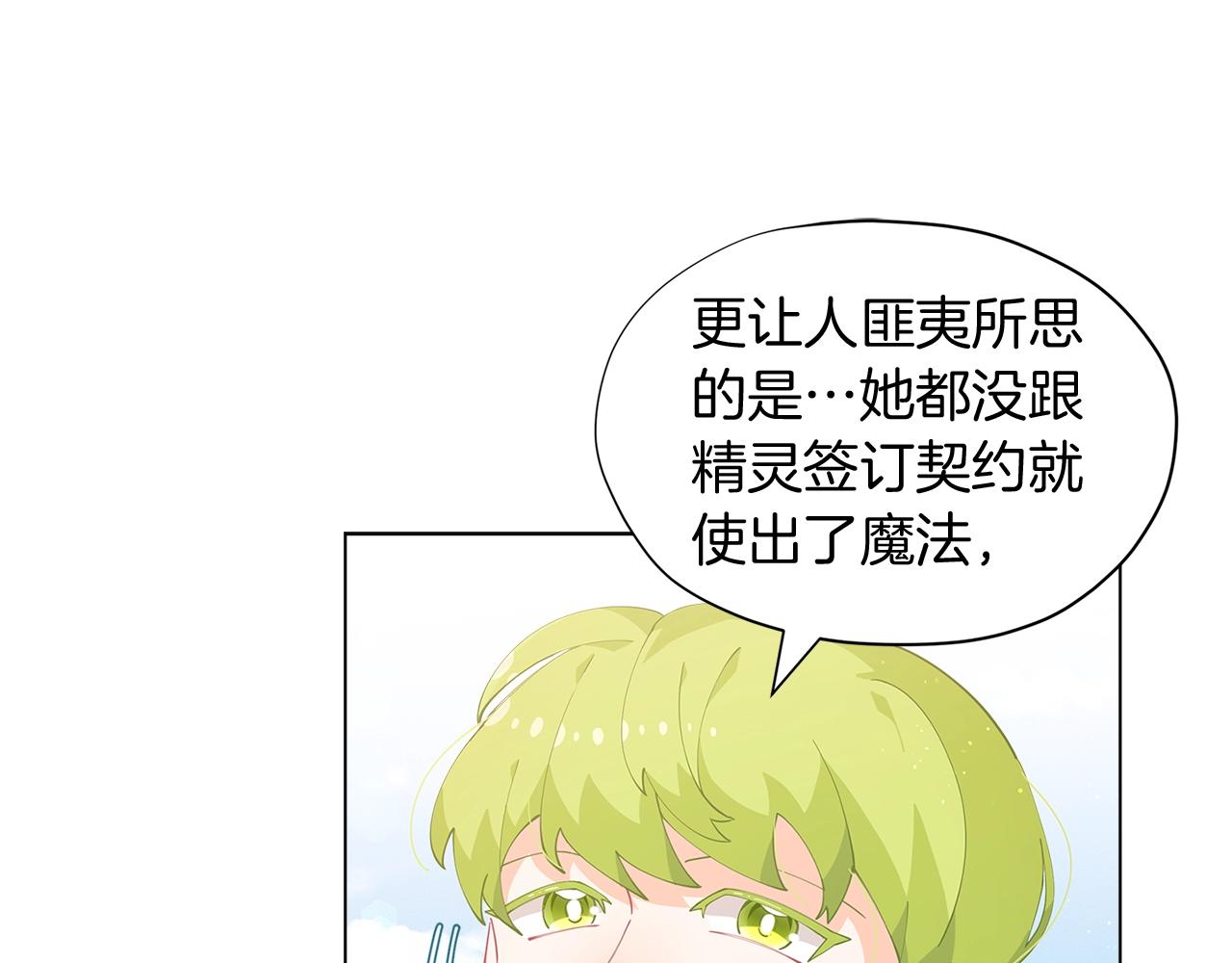 第9话 恩爱秀起来134