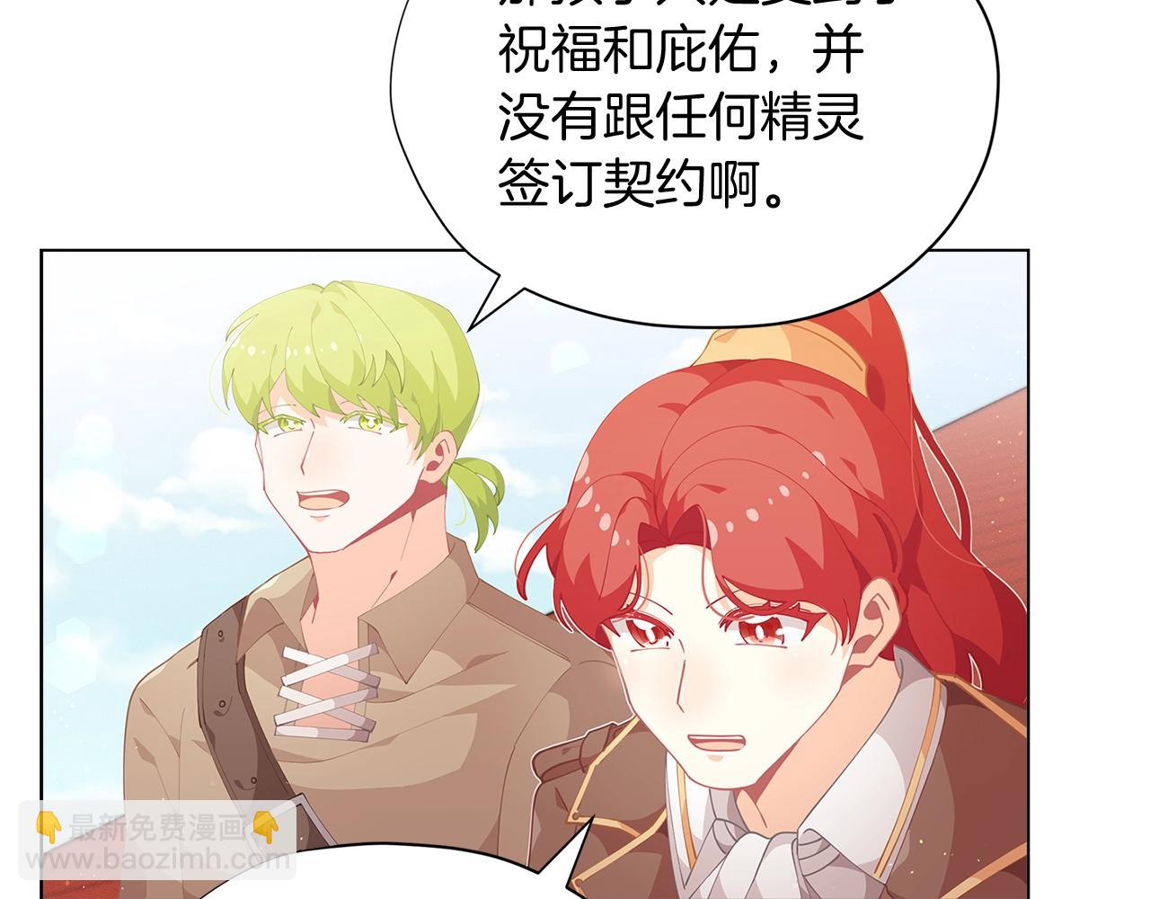 第9话 恩爱秀起来137