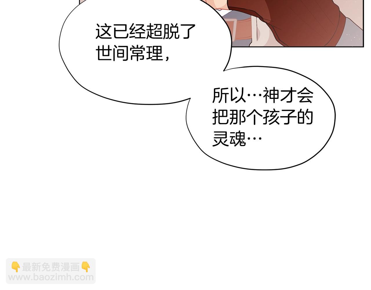 第9话 恩爱秀起来140
