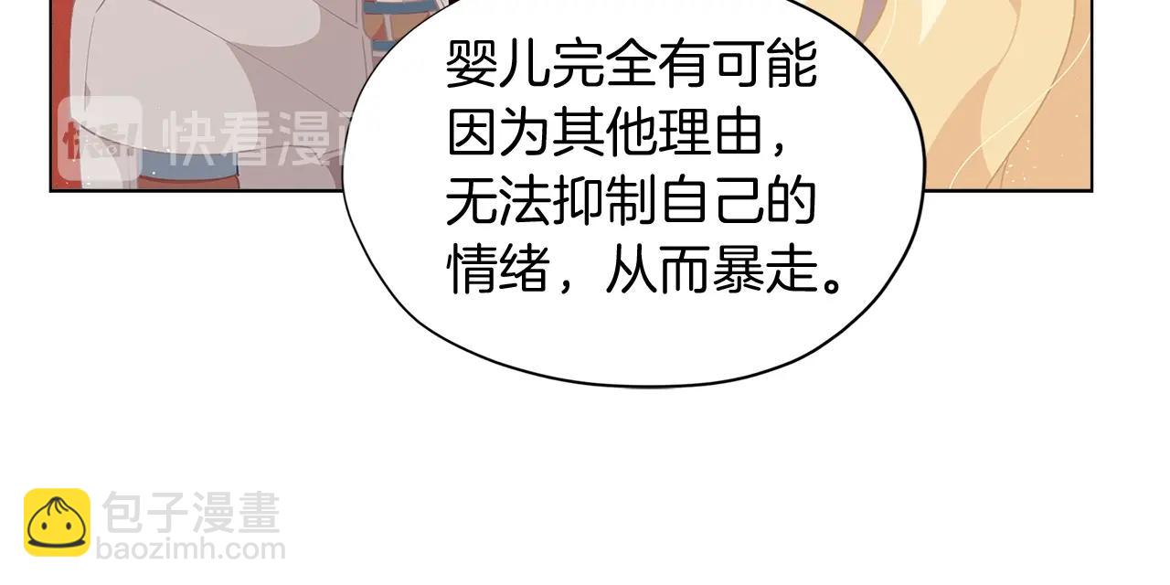 第9话 恩爱秀起来142