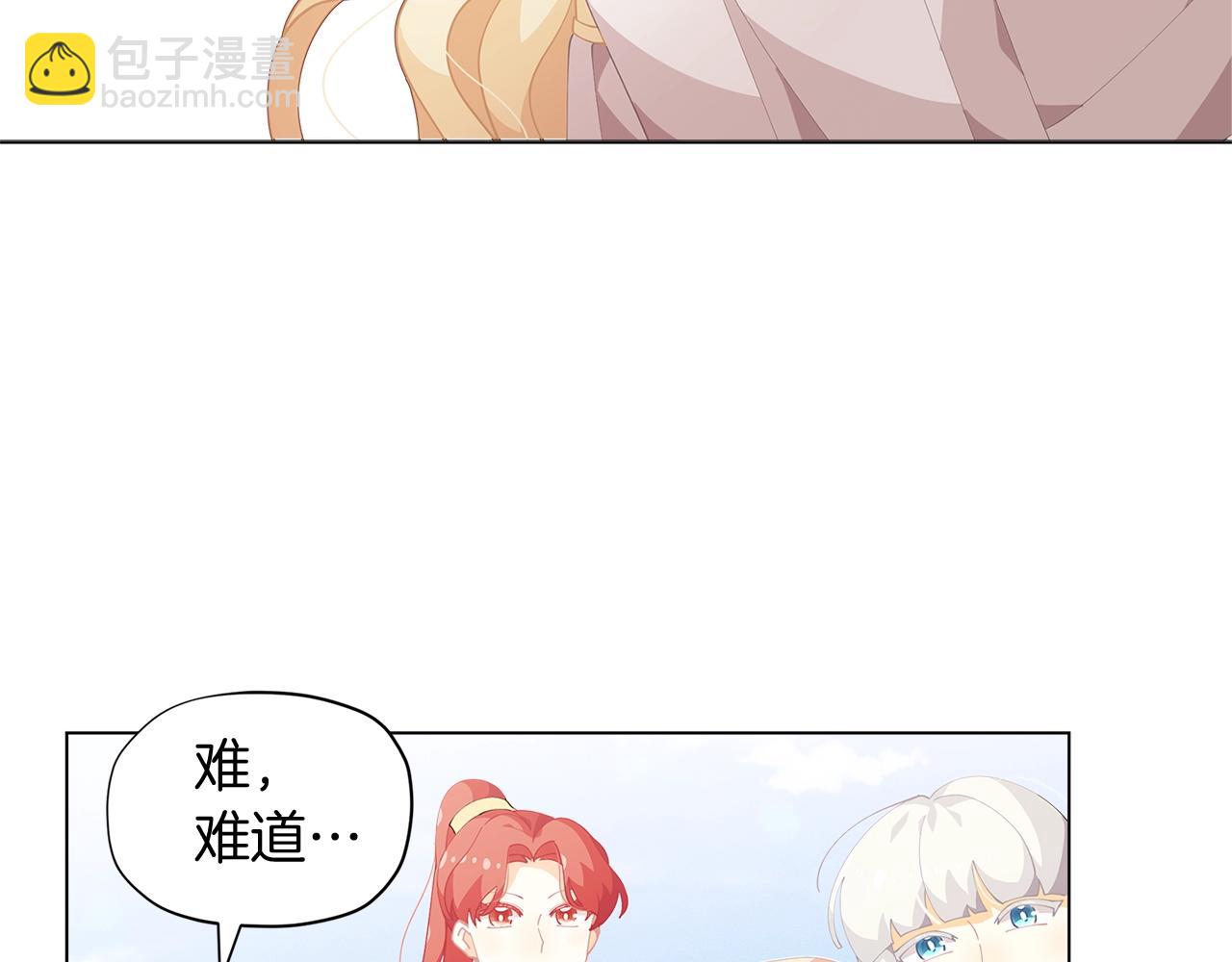 第9话 恩爱秀起来145