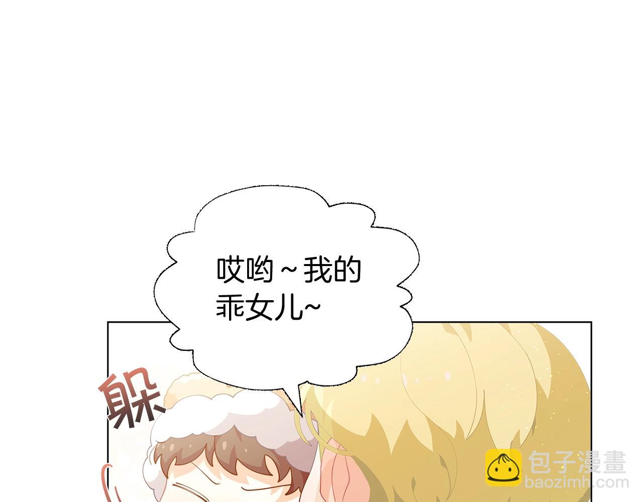 第9话 恩爱秀起来155