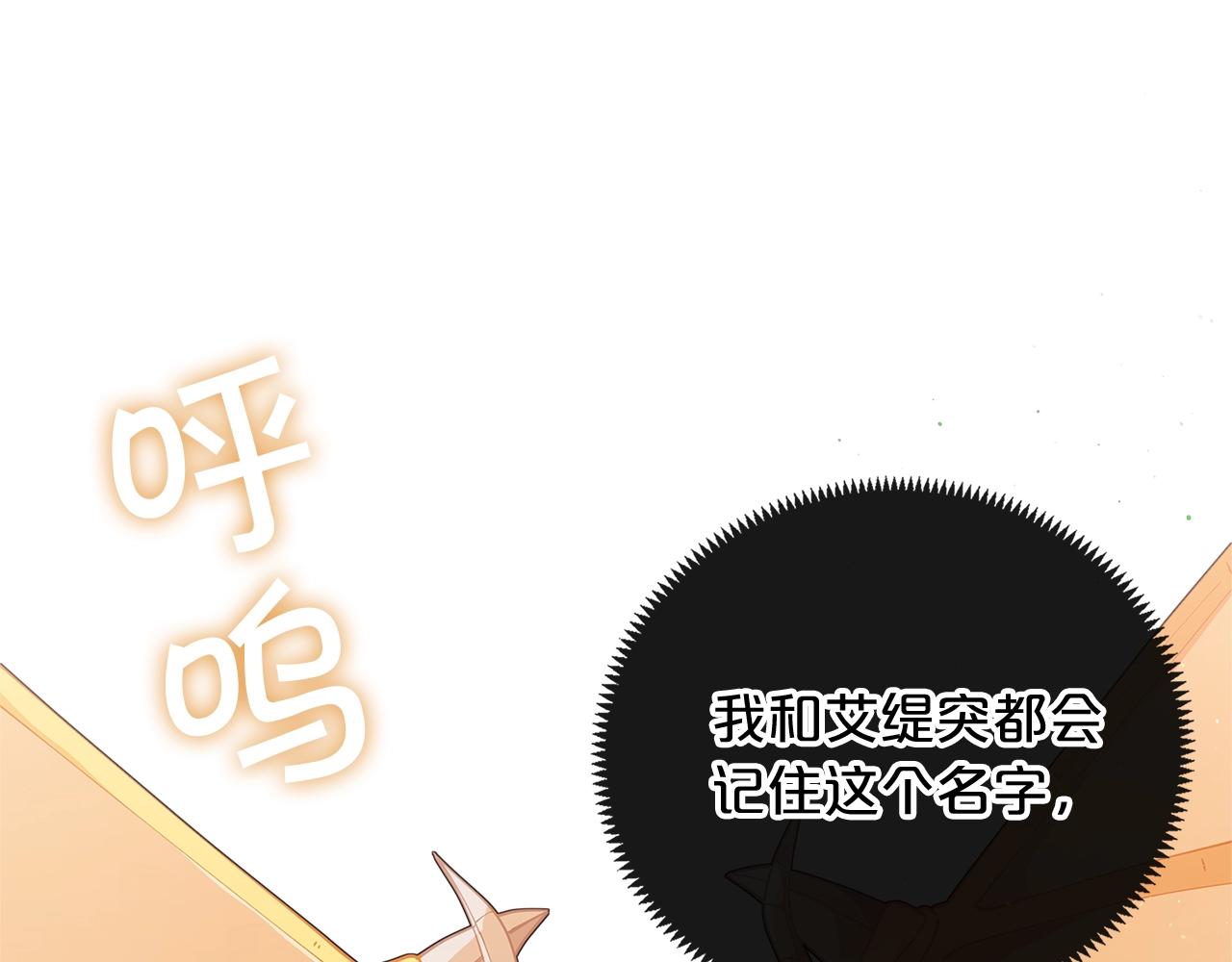 第9话 恩爱秀起来16
