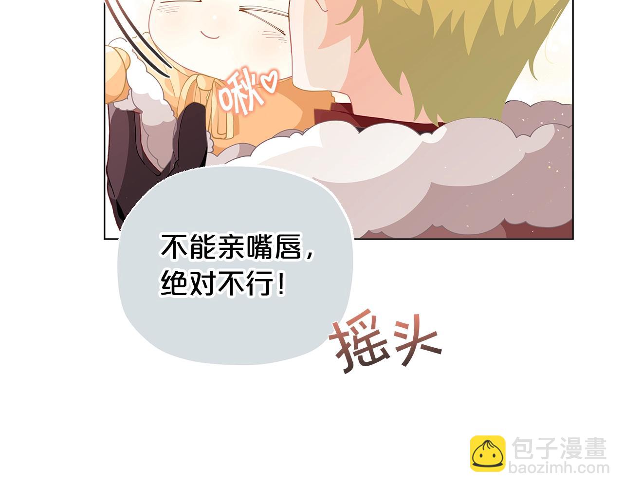 第9话 恩爱秀起来160