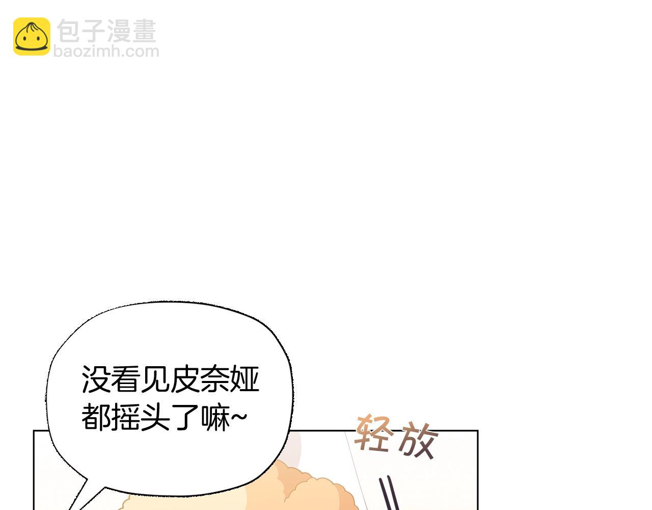 第9话 恩爱秀起来161