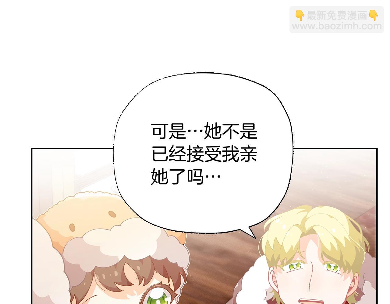 第9话 恩爱秀起来163