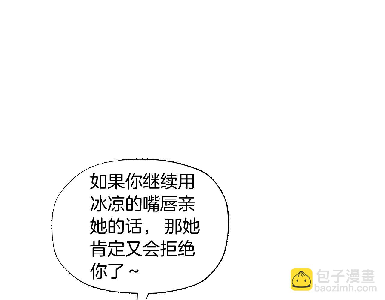 第9话 恩爱秀起来165