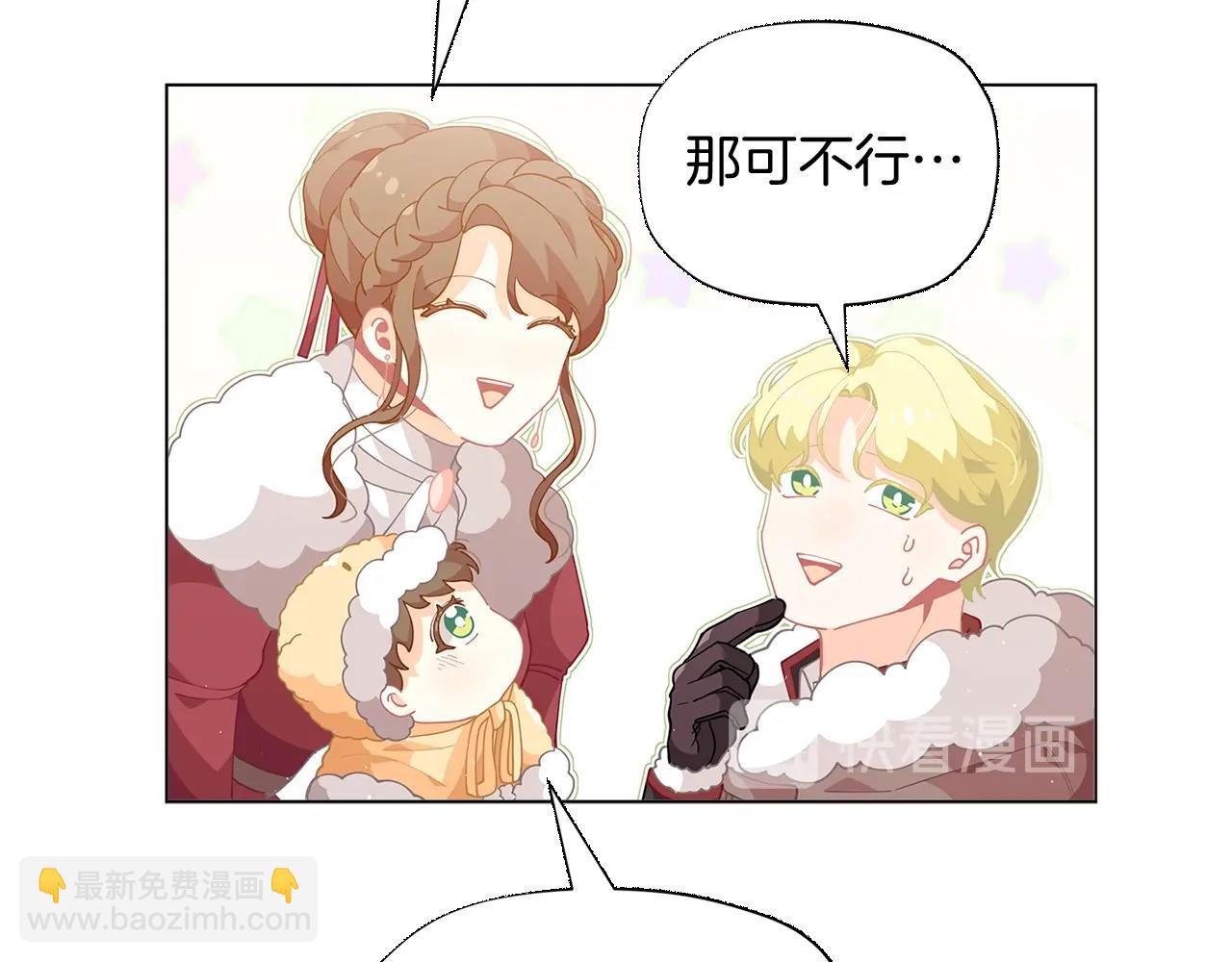 第9话 恩爱秀起来166