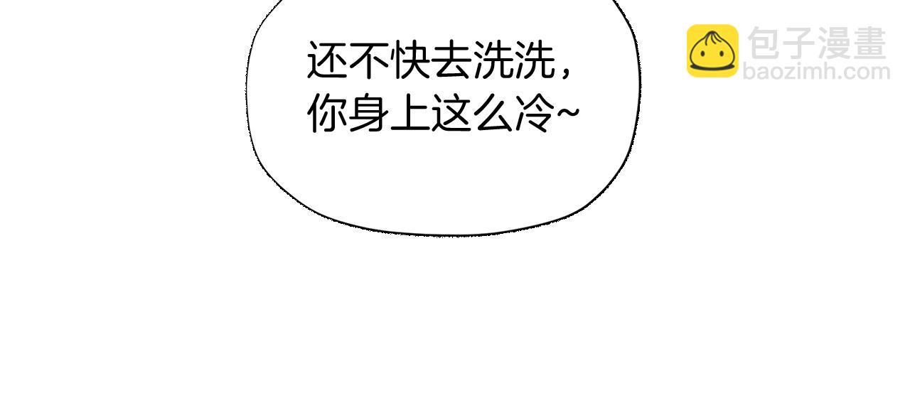 第9话 恩爱秀起来167