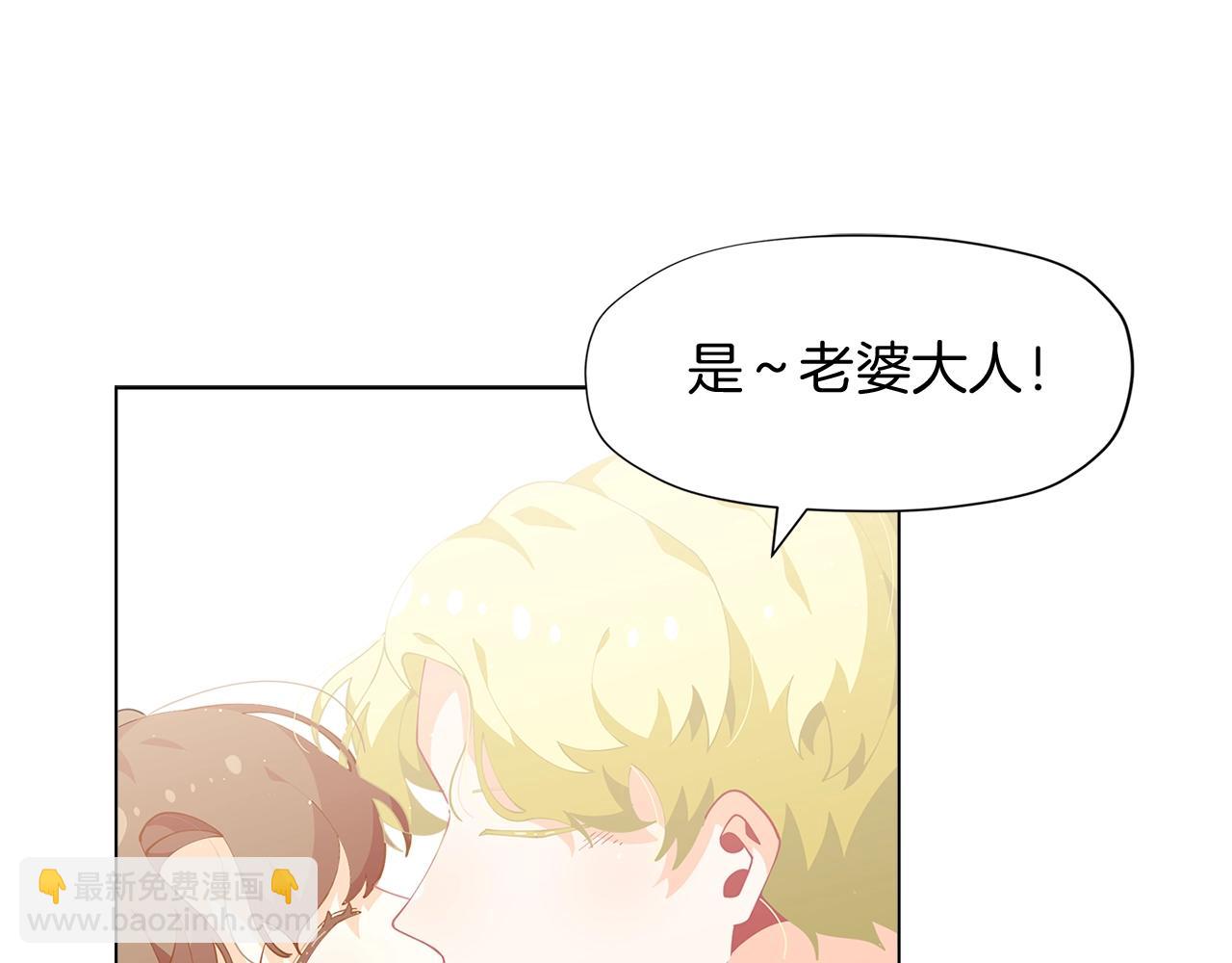 第9话 恩爱秀起来168