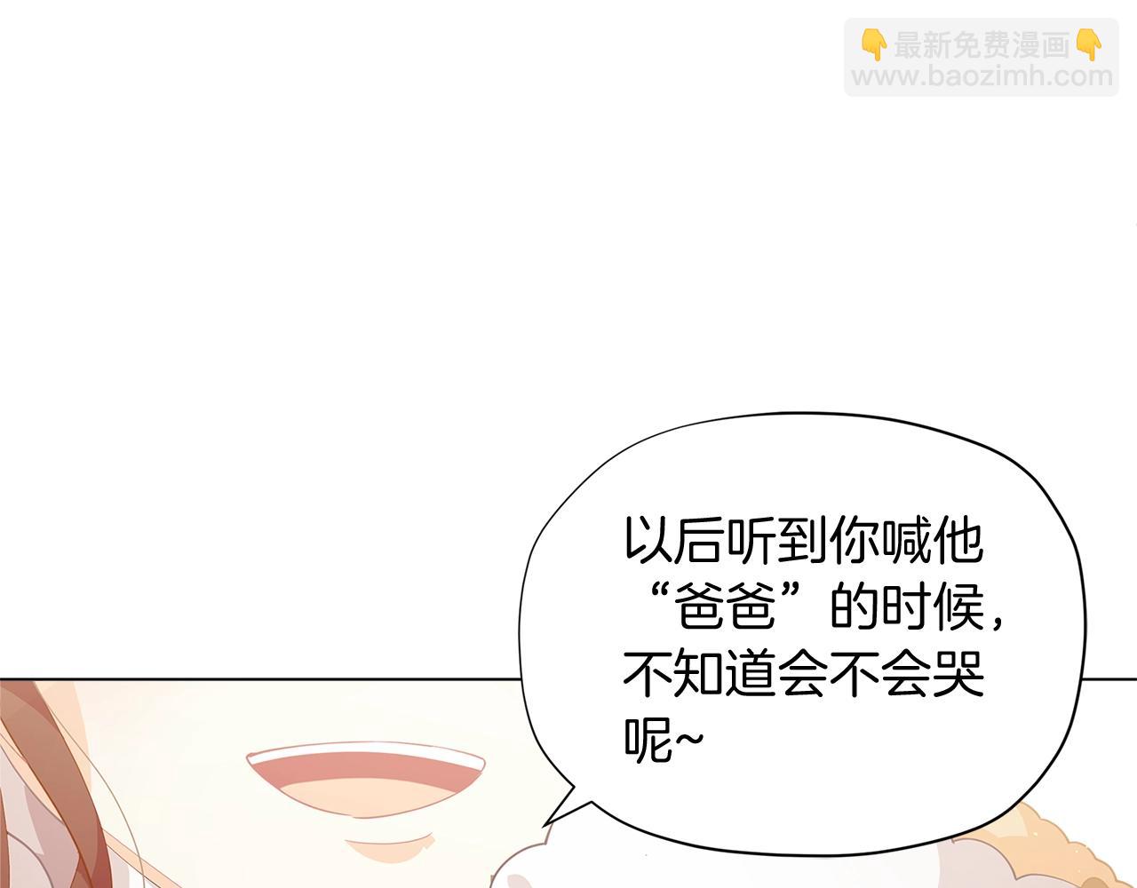 第9话 恩爱秀起来172