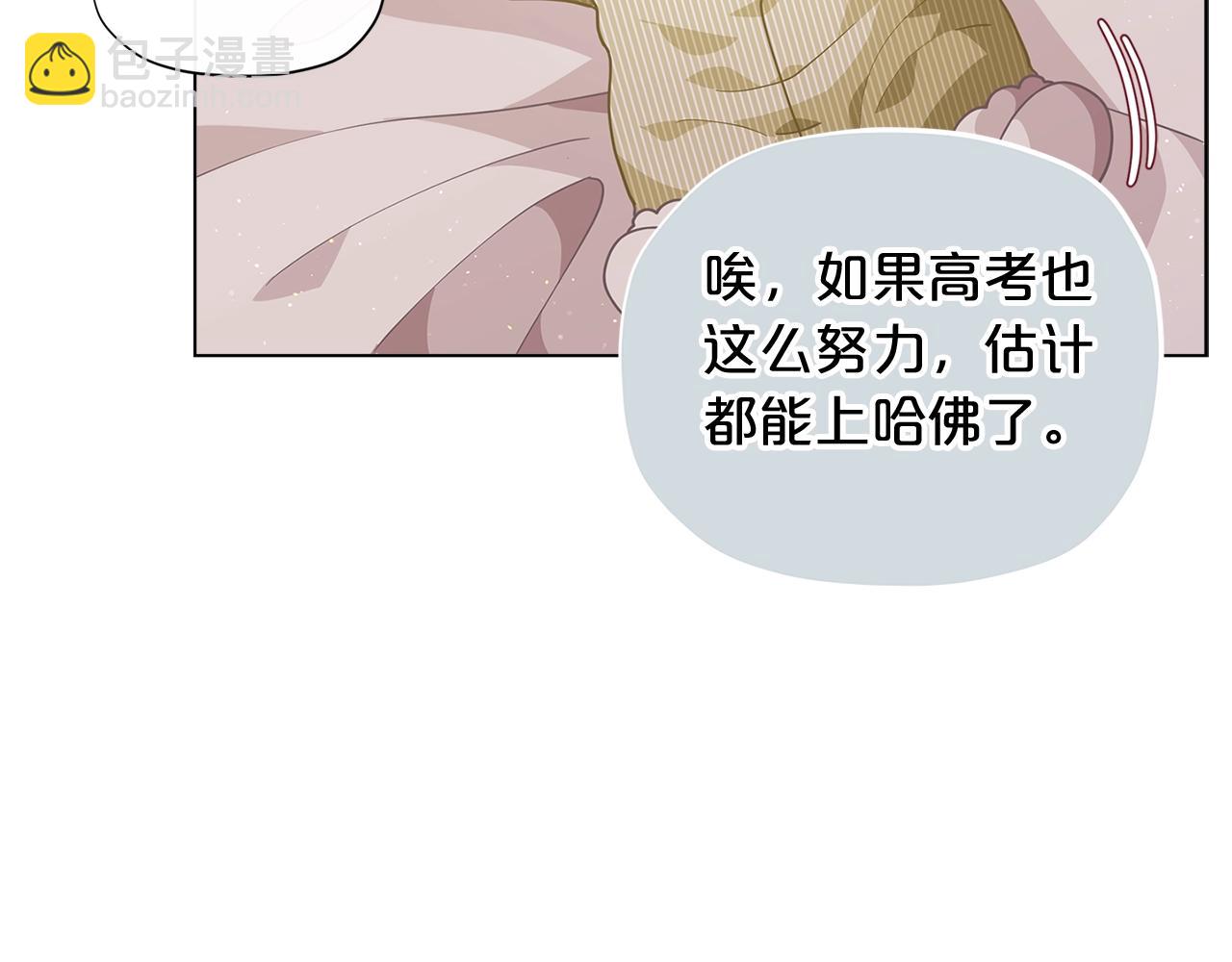 第9话 恩爱秀起来180