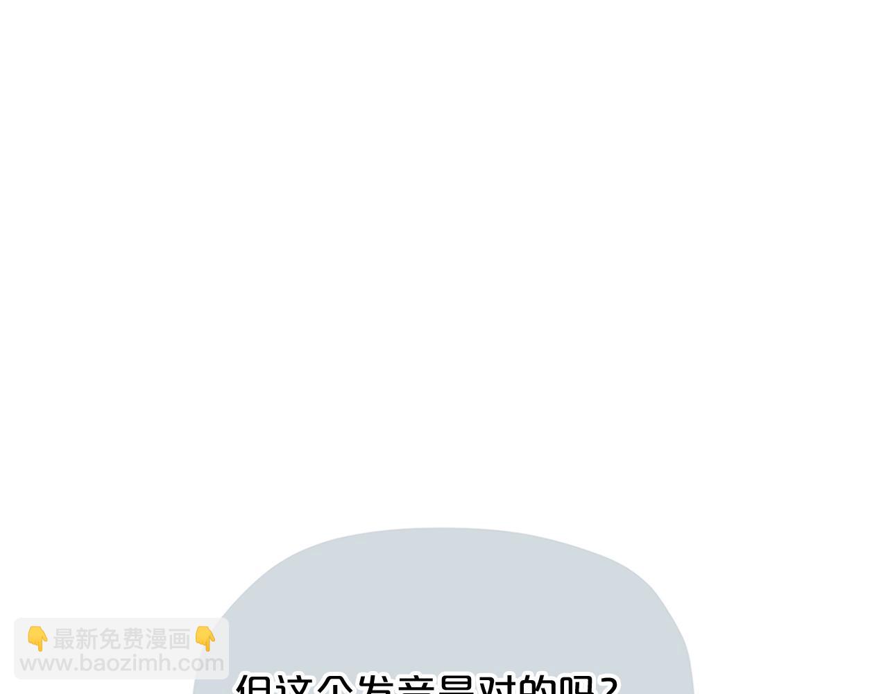 第9话 恩爱秀起来183