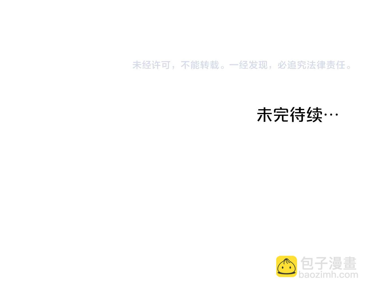 第9话 恩爱秀起来185