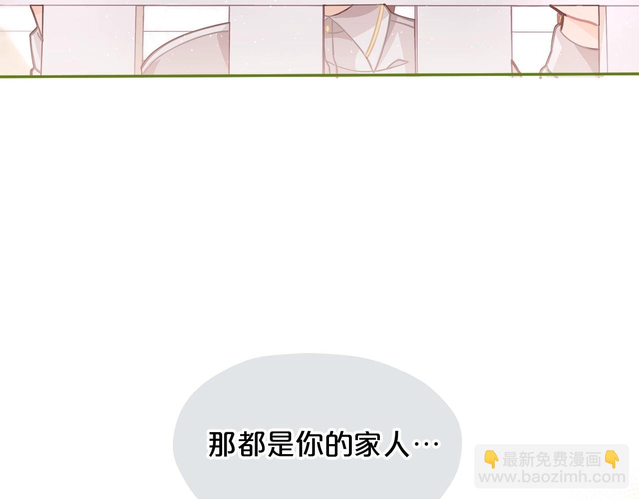 第9话 恩爱秀起来188