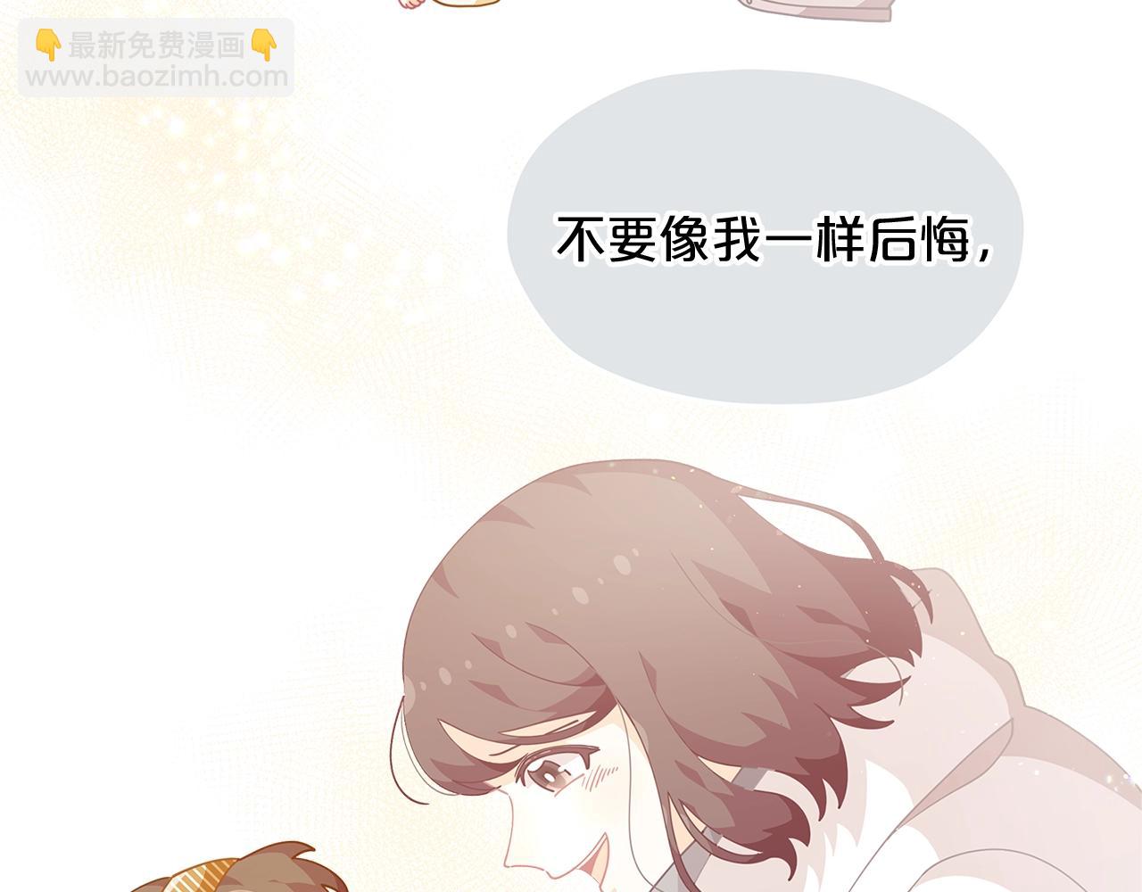 第9话 恩爱秀起来190