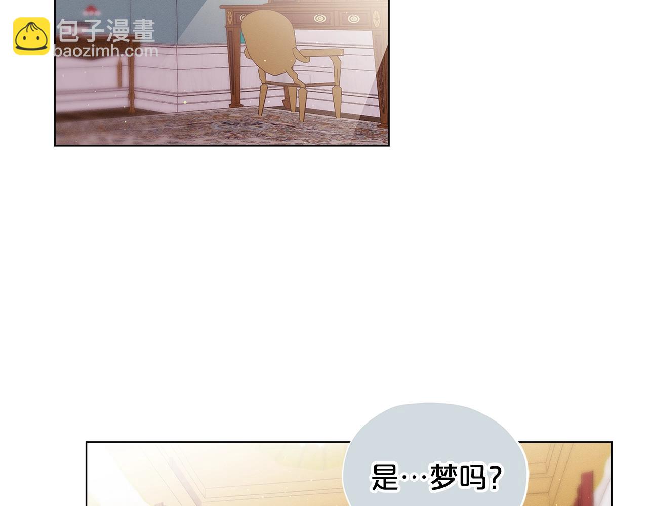第9话 恩爱秀起来25