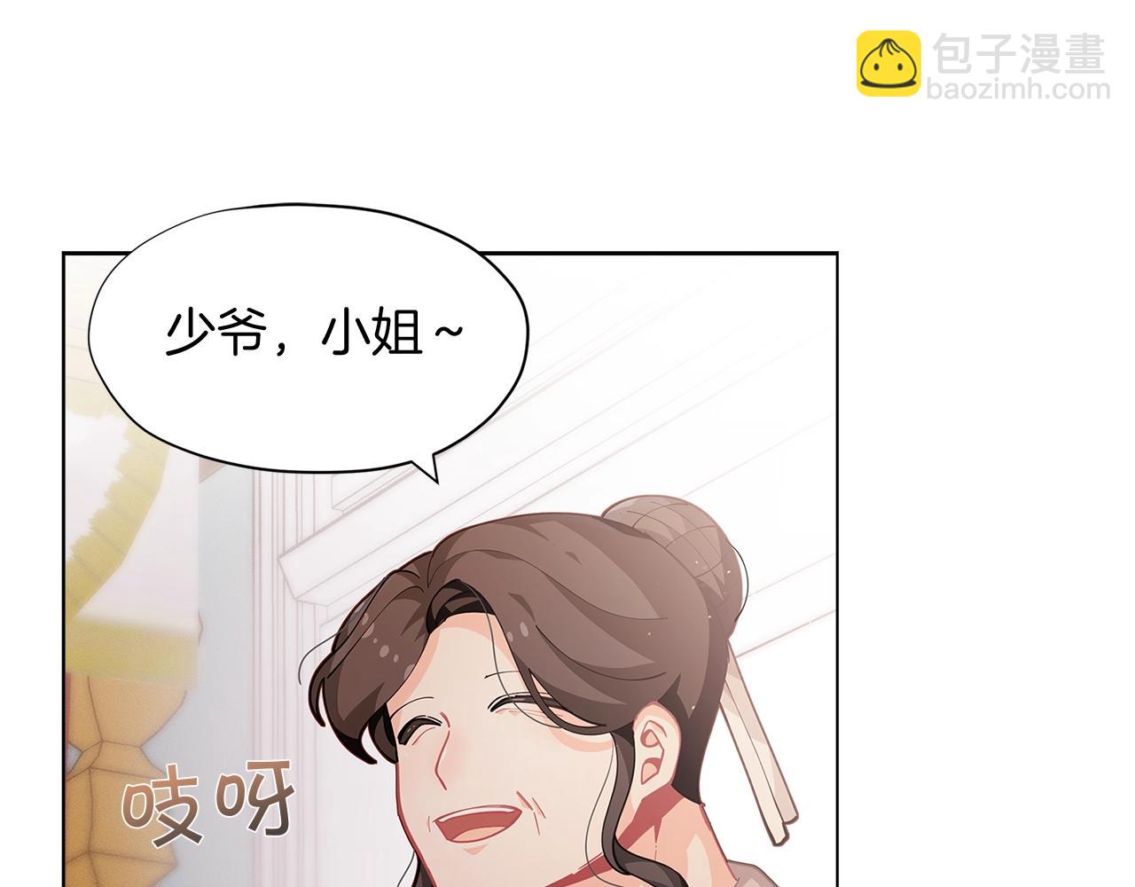 第9话 恩爱秀起来31
