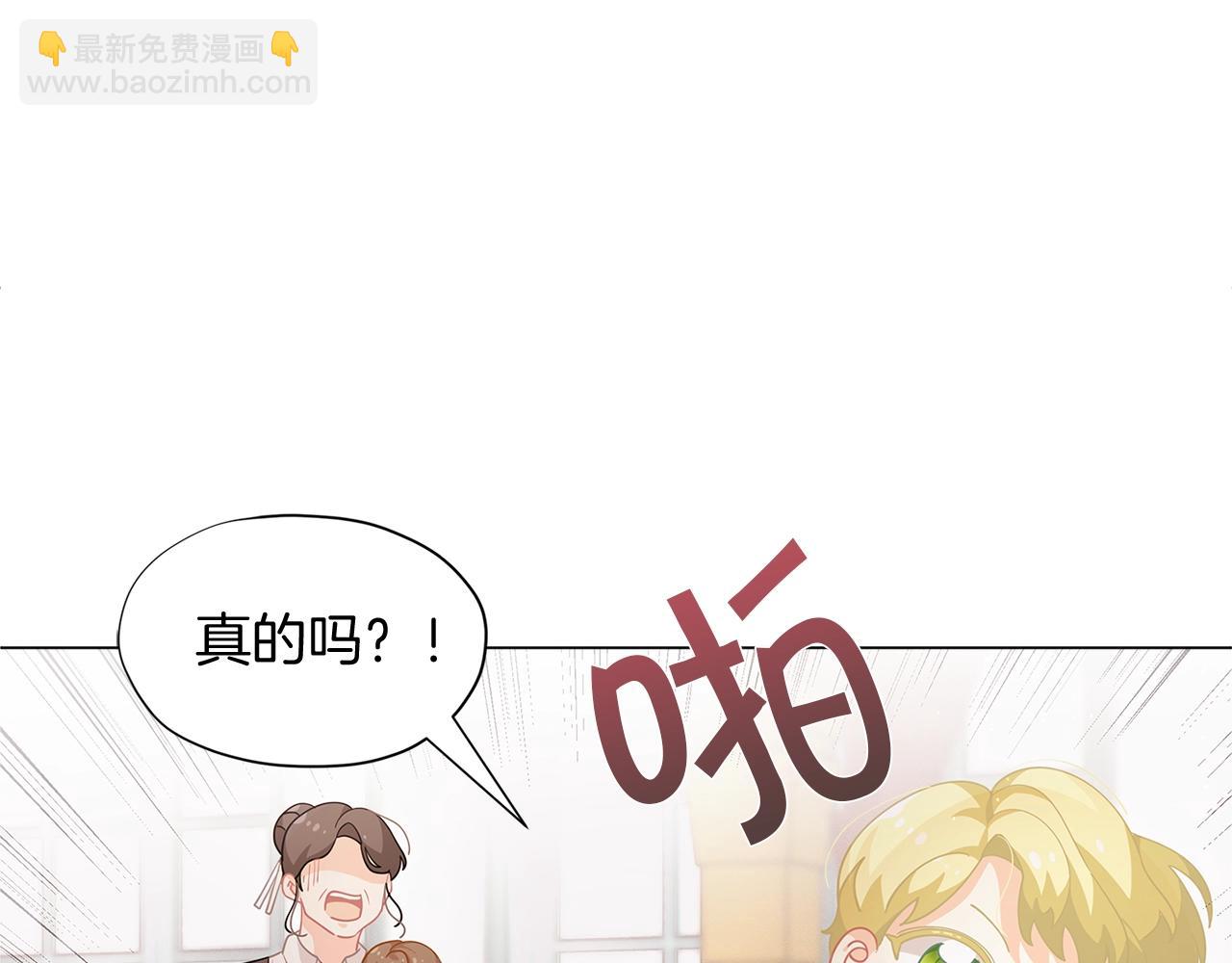 第9话 恩爱秀起来44
